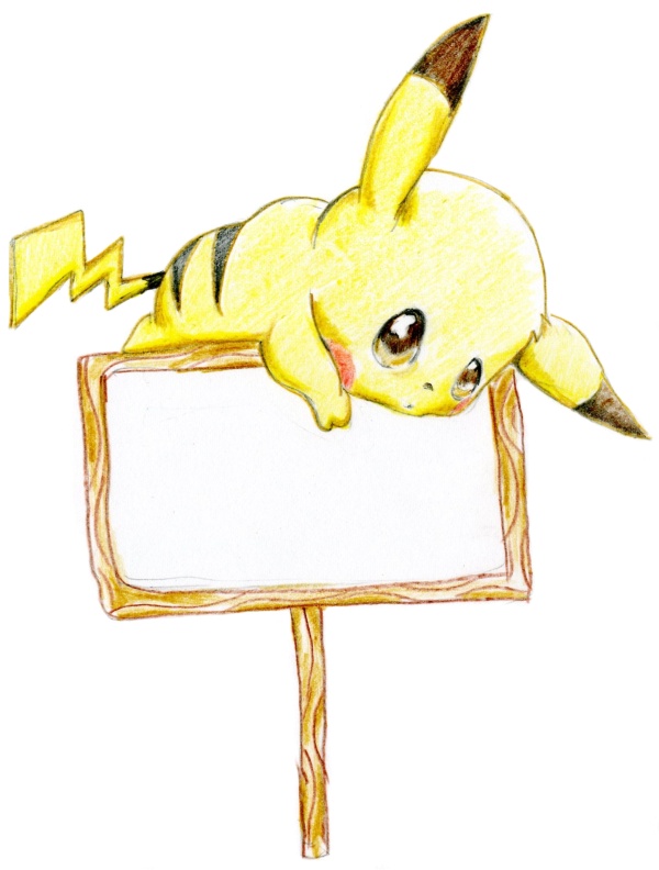 "Свалка" няшек Pikachu1