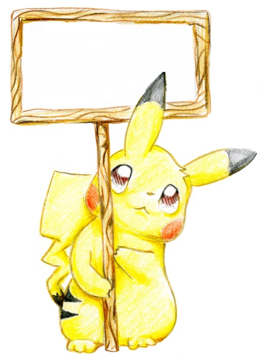 "Свалка" няшек Pikachu4